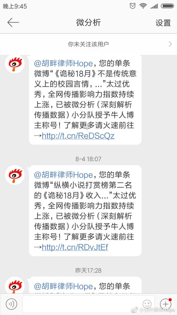 4球7助!特罗萨德近14次主场首发参与11球