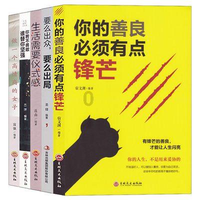 这几种野菜,被称为“女人草”,经常吃点,有助子宫光滑干净